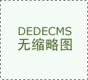 采购视角下移动破碎站误区与系统配套要
