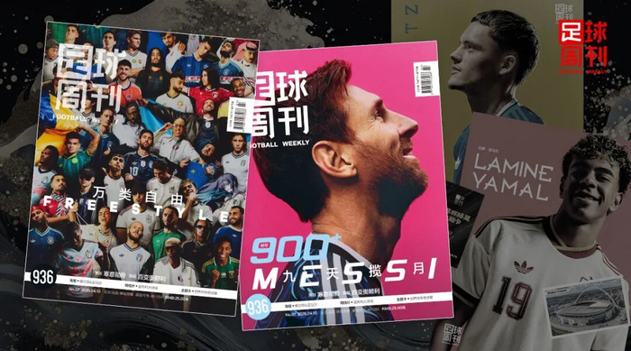 意大利三届世预赛折戟，西班牙领跑世界杯夺冠