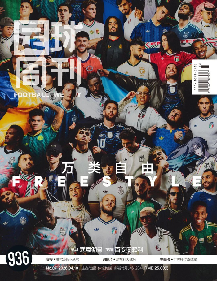 意大利三届世预赛折戟，西班牙领跑世界杯夺冠