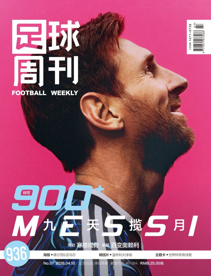 意大利三届世预赛折戟，西班牙领跑世界杯夺冠