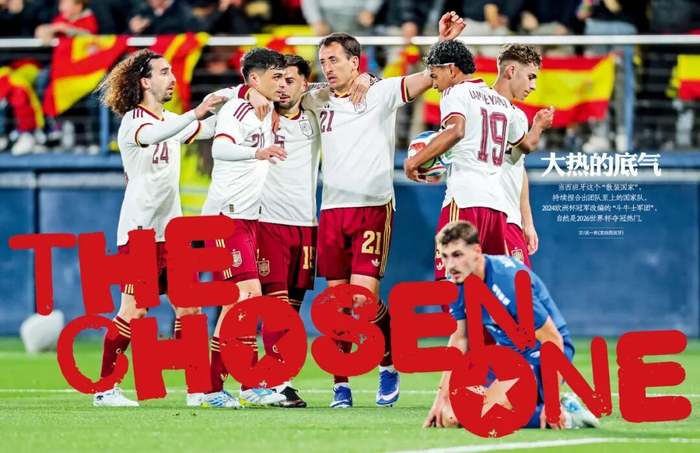 意大利三届世预赛折戟，西班牙领跑世界杯夺冠