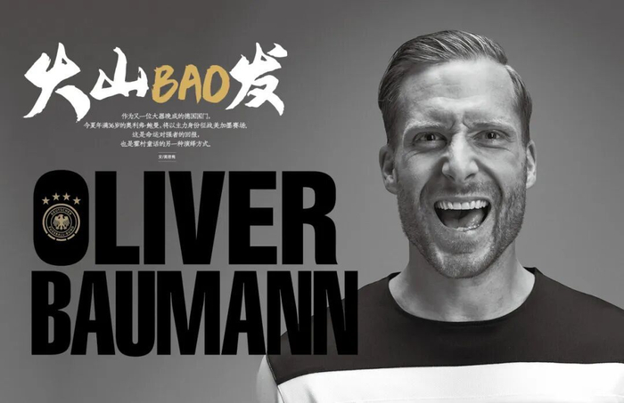 意大利三届世预赛折戟，西班牙领跑世界杯夺冠