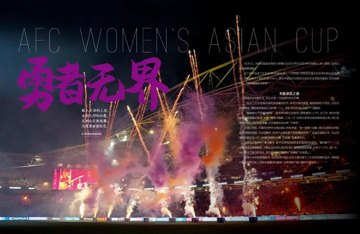 意大利三届世预赛折戟，西班牙领跑世界杯夺冠