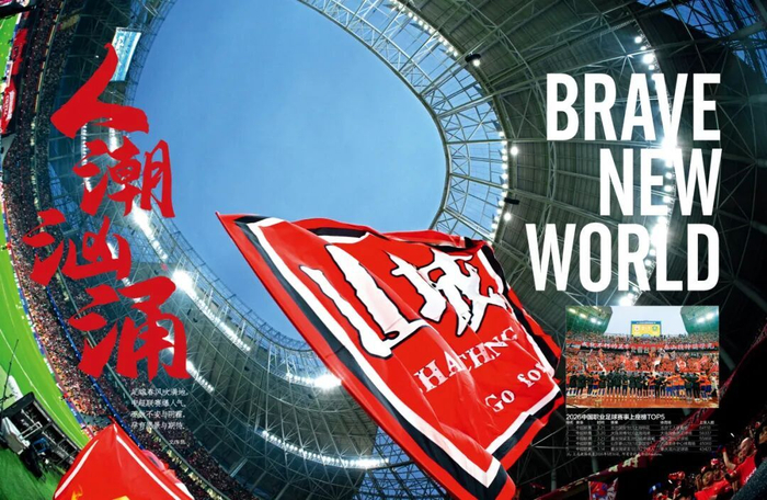 意大利三届世预赛折戟，西班牙领跑世界杯夺冠