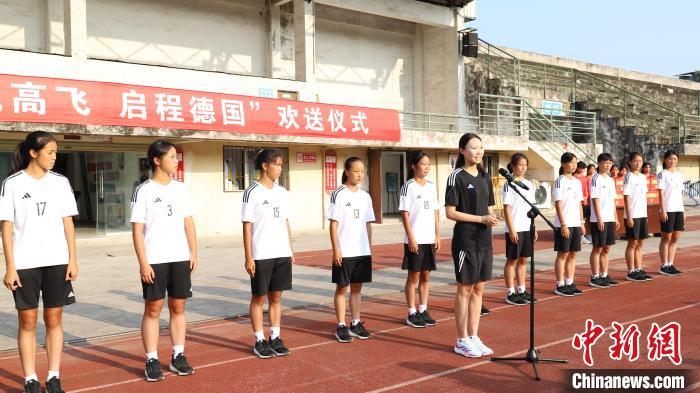 资中县体育场欢送仪式上，资中女足雏凤高飞启