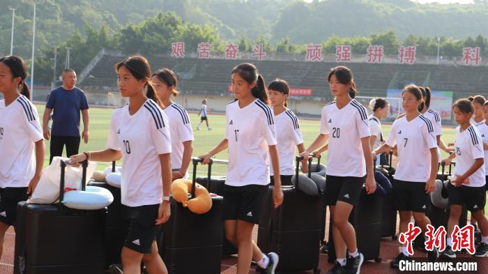 资中县体育场欢送仪式上，资中女足雏凤高飞启